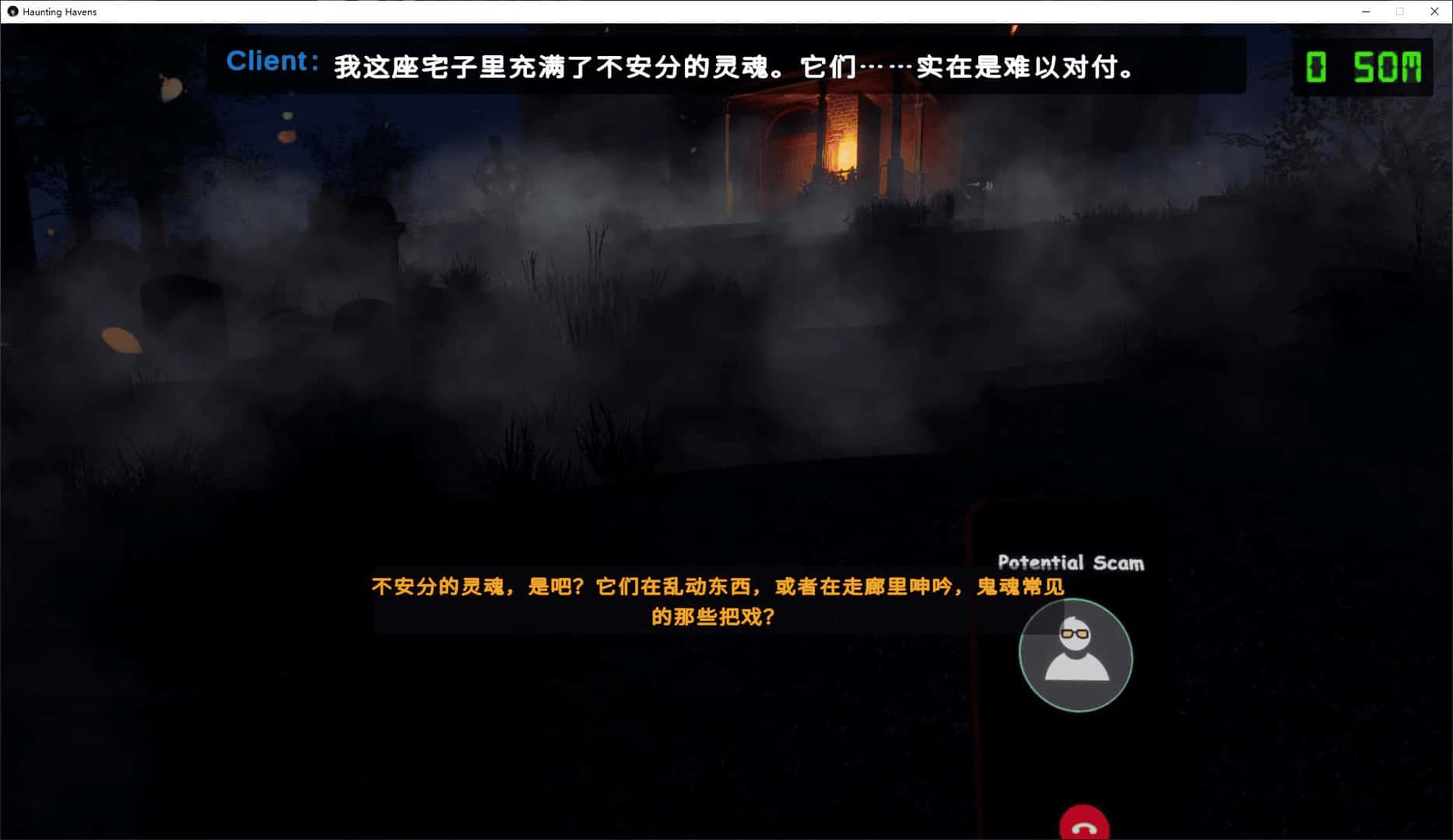 魅影避难所/闹鬼避难所 Haunting Havens 完结版插画