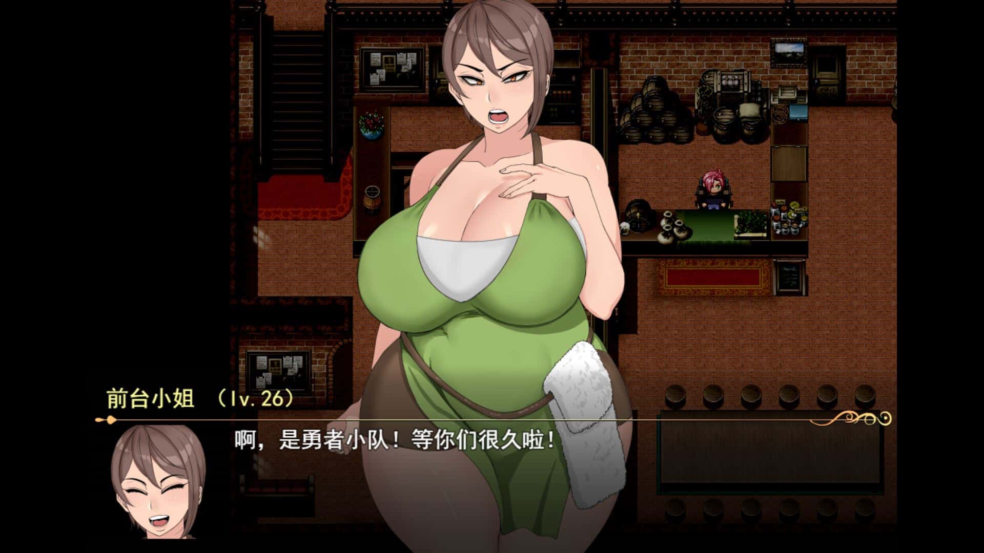 女尊异界冒险谭全息投影