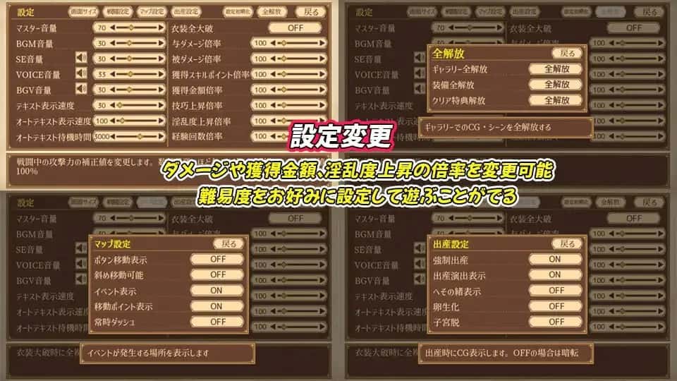 齐唱和弦/协同指令游戏封面