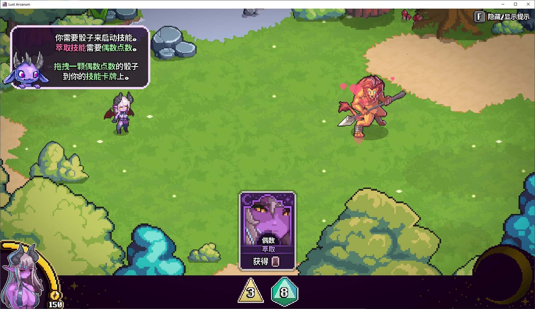 情感秘典 Lust Arcanum游戏封面