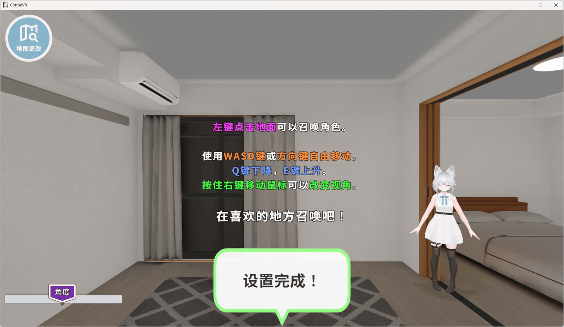 虚拟女友 VR Cotton バーチャル彼女VR コットン封面
