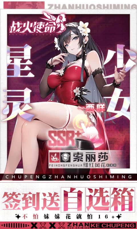 游戏截图4