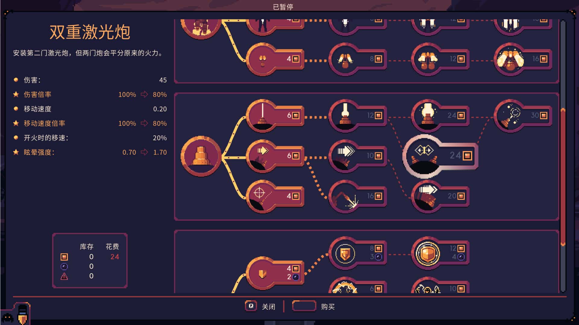游戏截图5