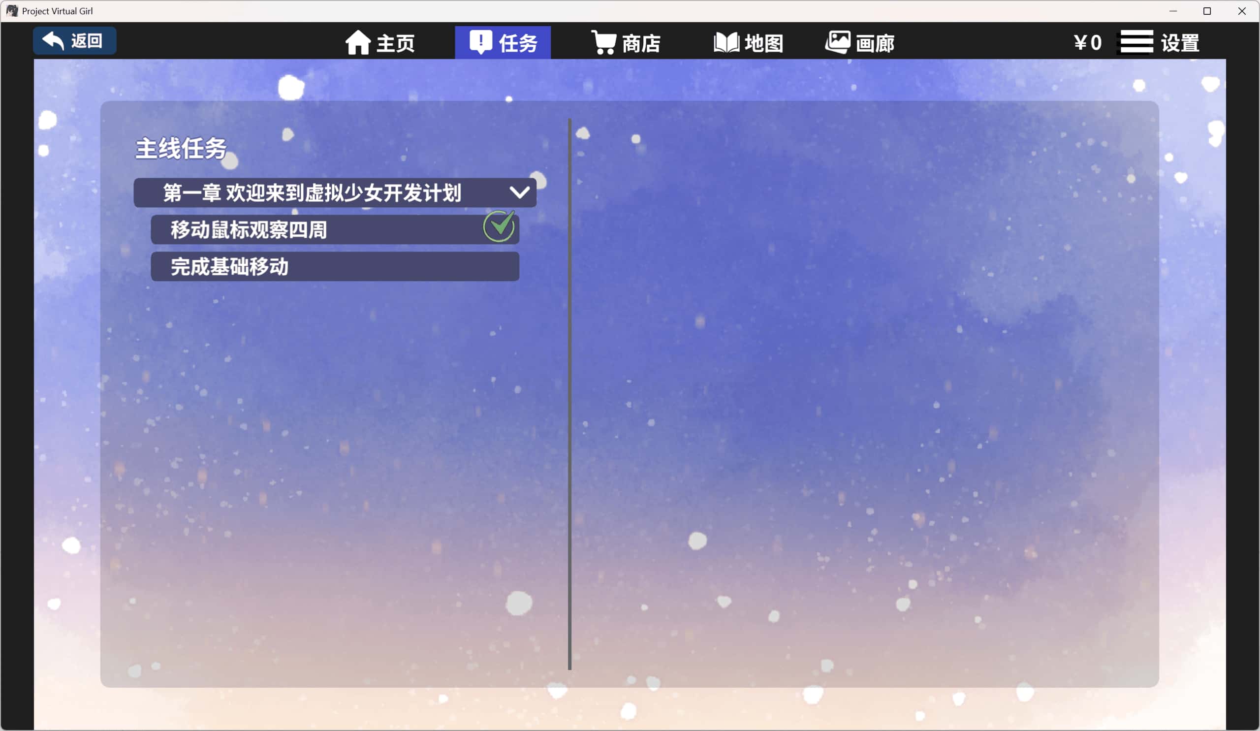 视觉数据1
