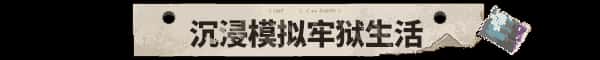 游戏截图6